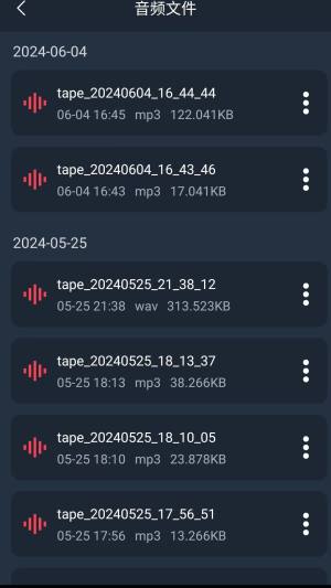 小鹿录音棚安卓版app下载图片1