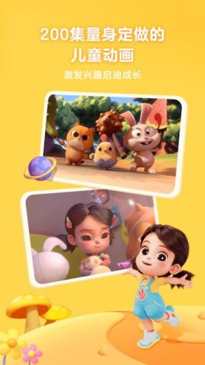 Olingo-沉浸式趣味英文学习手机版下载app图片1