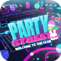 派对小街中文手机版（Party Street） v1.9.16.5