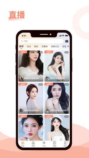 星颂短视频安卓版app下载图片1