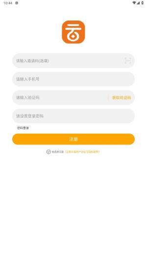 云帮众客数字创业平台app图片1