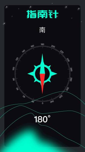 steamapp工具管家软件免费版下载图片1