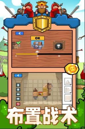 汽车动员2游戏最新版下载图片1