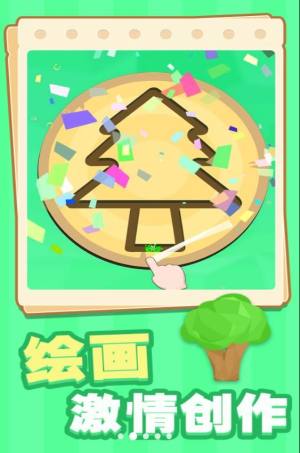 儿童水彩画游戏安卓版下载图片1