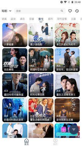 源源影视最新官方版app图片1