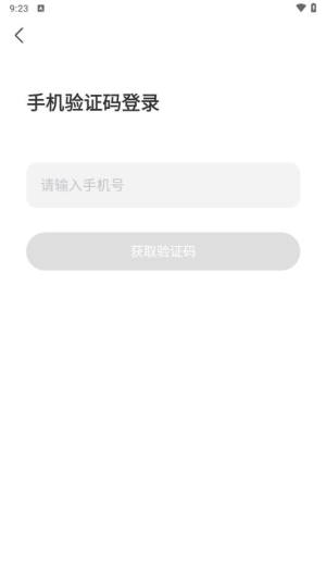 红颜知己聊天约会app最新版下载图片1