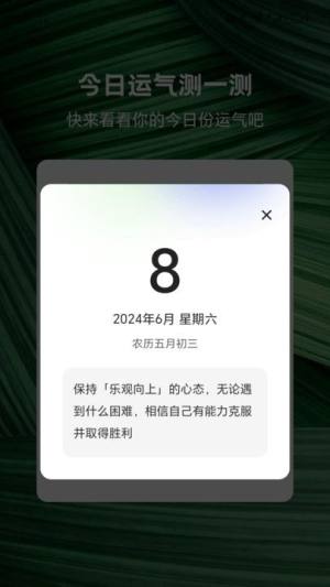 走路上青云app图2