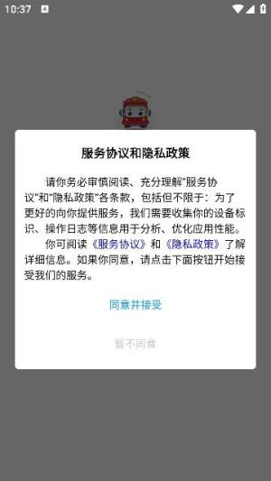 卡友一元通软件图3