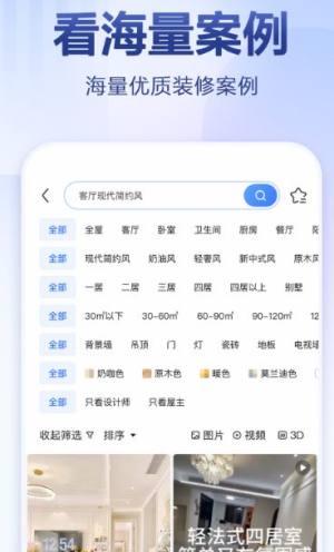 览剧有时下载安装最新版本2024图2