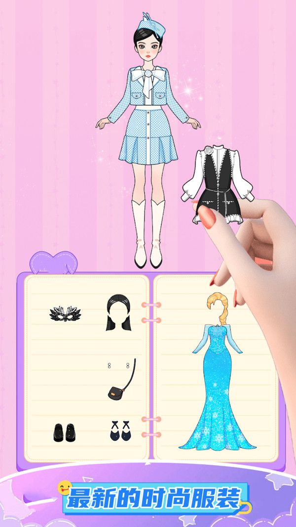 美丽公主梦游戏安卓版下载图片1