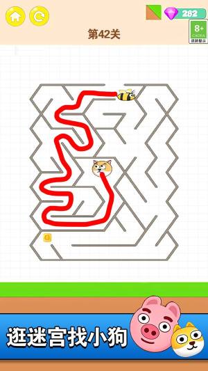 找到迷路宝宝游戏安卓版下载图片1