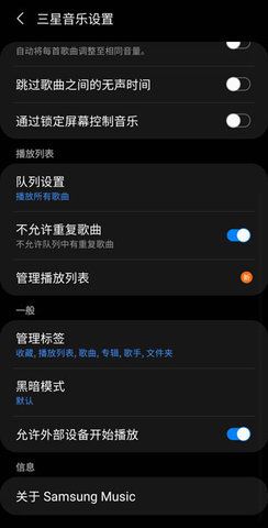 听听音乐app下载官方图3