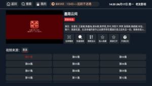 老友影视软件app官方版图片1