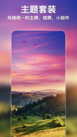 乐活集盒子软件官方版app图片1