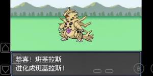 精灵宝可梦深蓝金手指最新版图片1