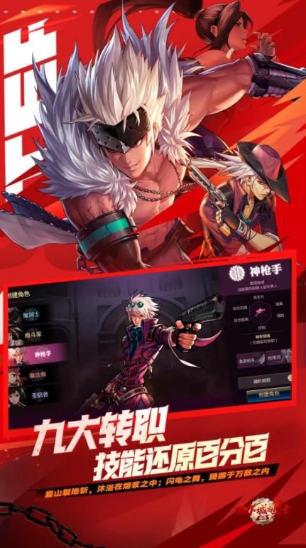 云地下城与勇士起源官方版图1