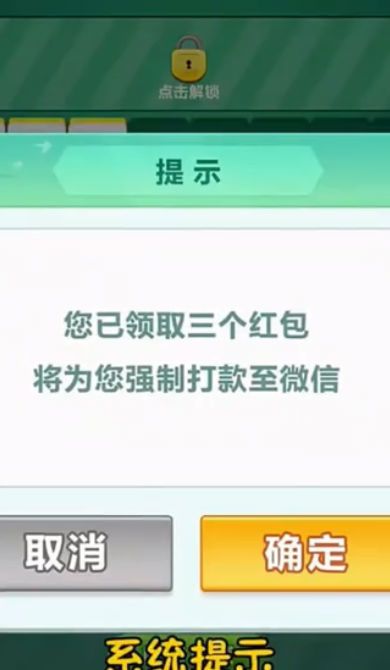 方块解压馆官方版图2