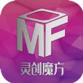 灵创魔方官方版app下载安装 v1.0.1