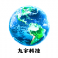九宇商城app官方版 v1.0.3