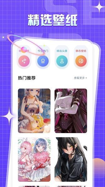 咔咪漫画app最新手机图3
