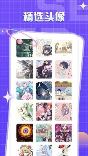 咔咪漫画最新版下载手机版app(咪咔漫画)图片1