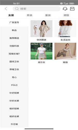 九宇商城app官方版图片1