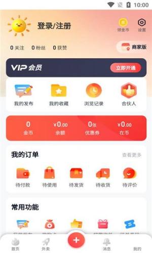在类生活服务app图片1