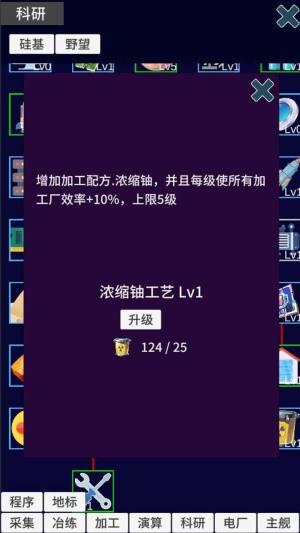 硅基空间安卓版下载图片1