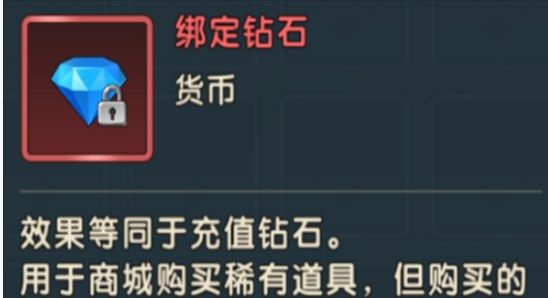 魔力宝贝复兴资源怎么获得 魔力宝贝复兴资源获得方法大全[多图]图片3