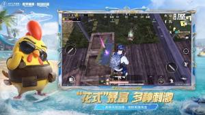 PUBG MOBILE(国际服)下载苹果手机版图3