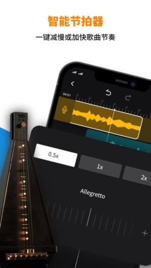 音乐制作工作室下载软件最新版图片1