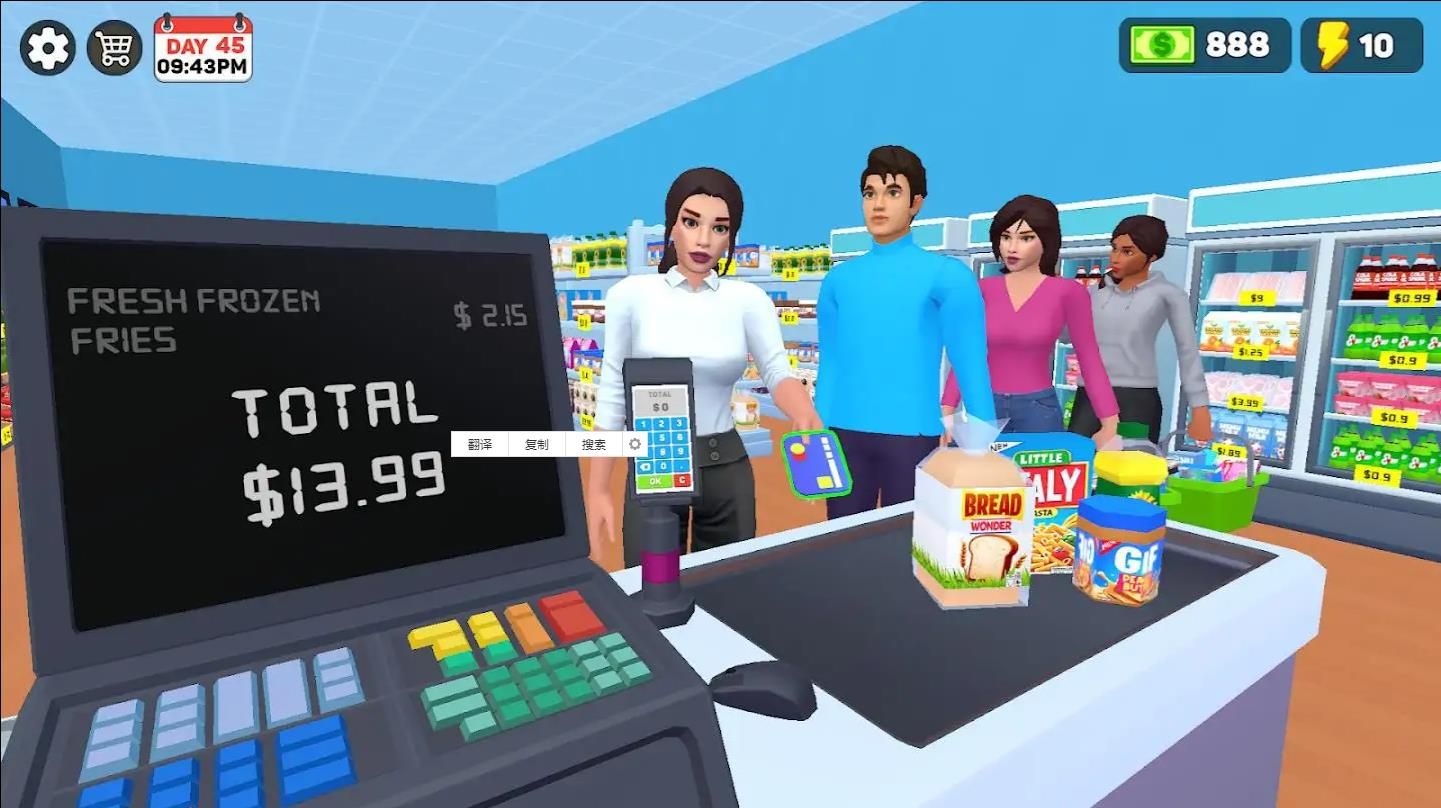 超市商店模拟器游戏图1
