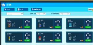 我的超市模拟器内置菜单免广告下载图片1