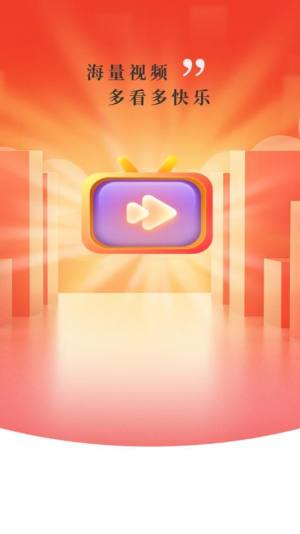 看看视频大全app安卓版下载图片1