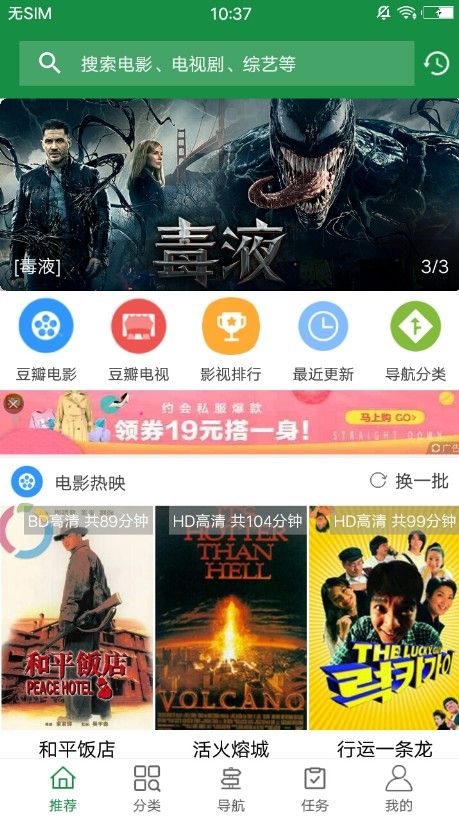 华影TV最新版本图1