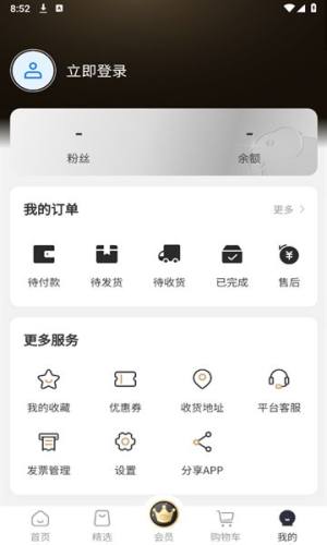 i福客满app图1