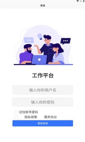 逸禾农场管理平台官方app图1