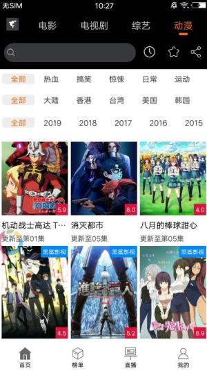 野兔视频下载安装免费最新版app图片1