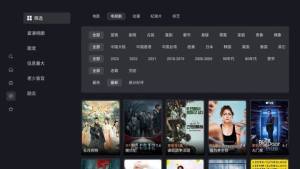 爱佳剧影院官方免费版app图片1