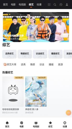 爱爱视频免费版app下载图片1