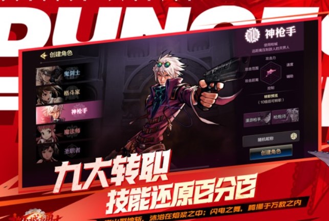 地下城与勇士起源邪龙的精髓胫甲怎么得 邪龙的精髓胫甲获得方法[多图]