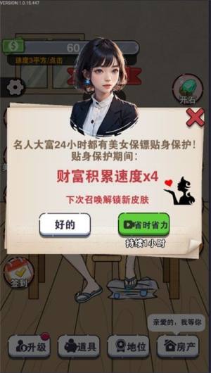 我的收租日记折相思免广告版图片2