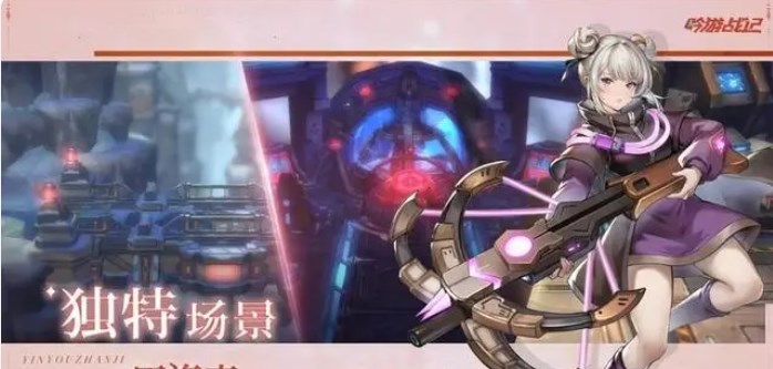吟游战记新手入门怎么玩 吟游战记新手入门攻略大全[多图]