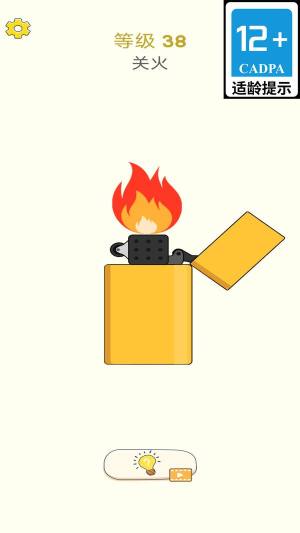 欢乐脑洞大比拼小游戏最新版图片1