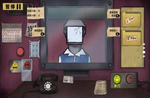 寻找恐怖线索游戏手机版下载图片1