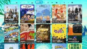 梦姐TV app图1