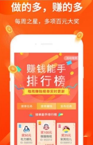 云聚商app图3