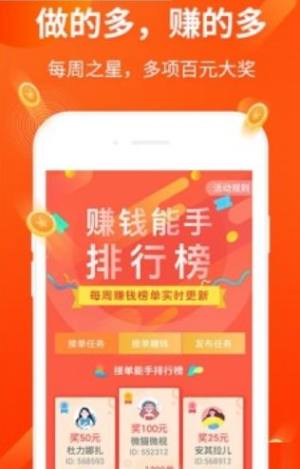 云聚商app图3