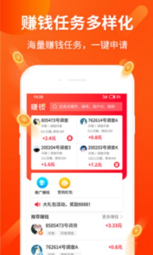 云聚商app图1