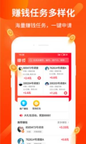 云聚商app图1